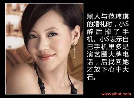 小S